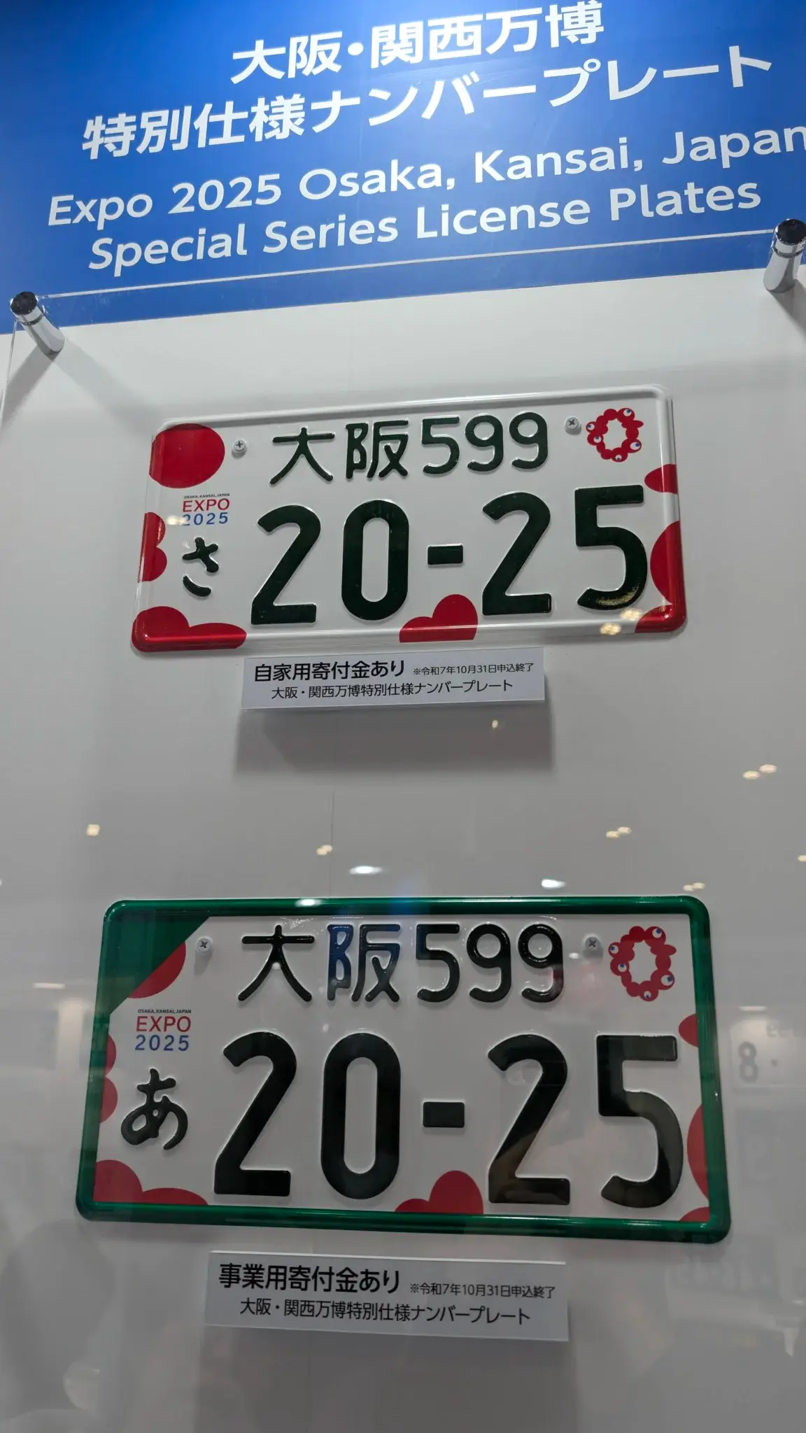 2025-10-31 15.53.30